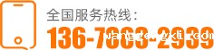 联系我们
