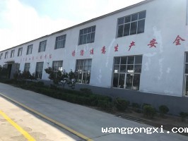 厂容厂貌